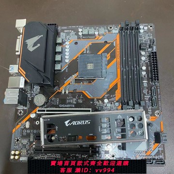 {公司貨 最低價}技嘉 小雕 B550M AORUS ELITE主板B450M K B450M DS3H支持AM4電腦