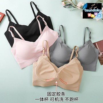 【聚攏無痕】隱形文胸 無肩帶內衣 薄款一體式 美背吊帶 果凍膠固定杯 大碼專用 防滑透氣 婚禮禮服搭配