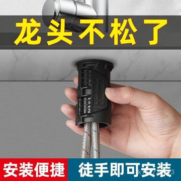 臺灣🚍8H出🉑水龍頭防鬆動螺母固定神器可調節多功能伸縮延伸防濺衛生間通用型 0OJK