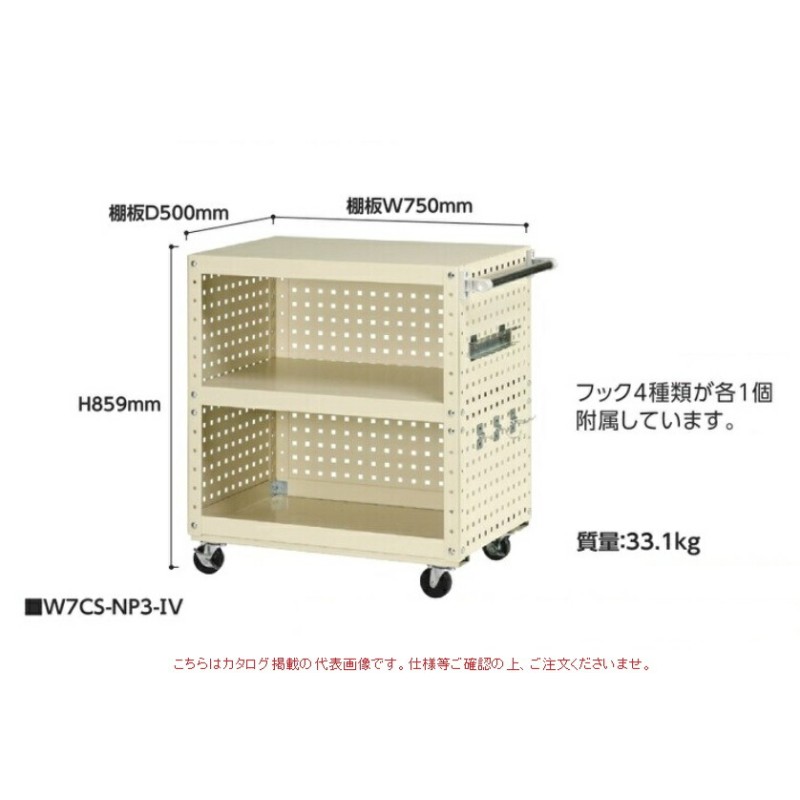 サカエ SPW-22NI スペシャルワゴン (SPW22NI)