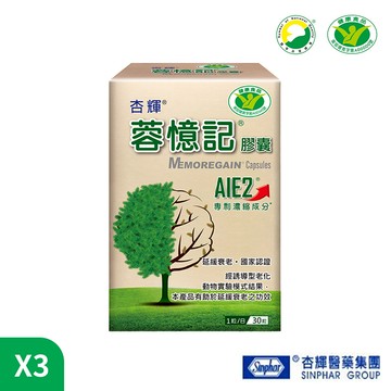 【杏輝醫藥】蓉憶記膠囊X3盒組(30粒/盒)
