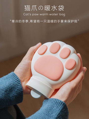 可愛貓爪熱水袋貓咪暖手寶暖宮卡通注水女生防爆硅膠熱敷貼心禮物