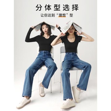 (免運)理想褲|嬉皮少女窄版闊腿牛仔褲女2025新款高腰寬松藍色直筒褲子