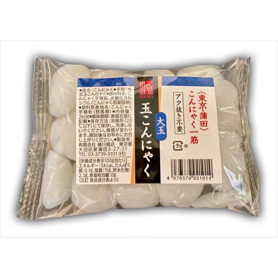 大玉 玉こんにゃく 4袋入 1kg 群馬県産