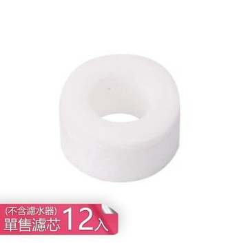 荷生活 韓式洗臉台水龍頭濾水器過濾器超值組-12個濾芯(不含過濾器)