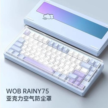 RAINY雨75防塵罩navi70客制化鍵盤空氣罩透明防水防塵鍵帽保護蓋