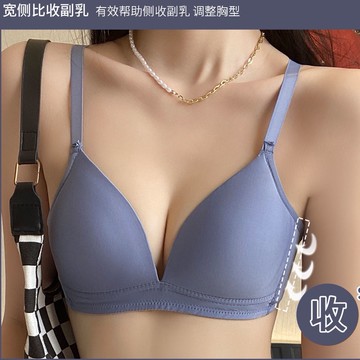 內衣專家 薄款內衣 無鋼圈內衣 多色可選 輕薄衣 4D無鋼圈小胸集中爆乳內衣 無痕 集中爆乳 舒適素色內衣 少女 會