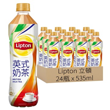Lipton 立頓 英式奶茶  535ml  24瓶