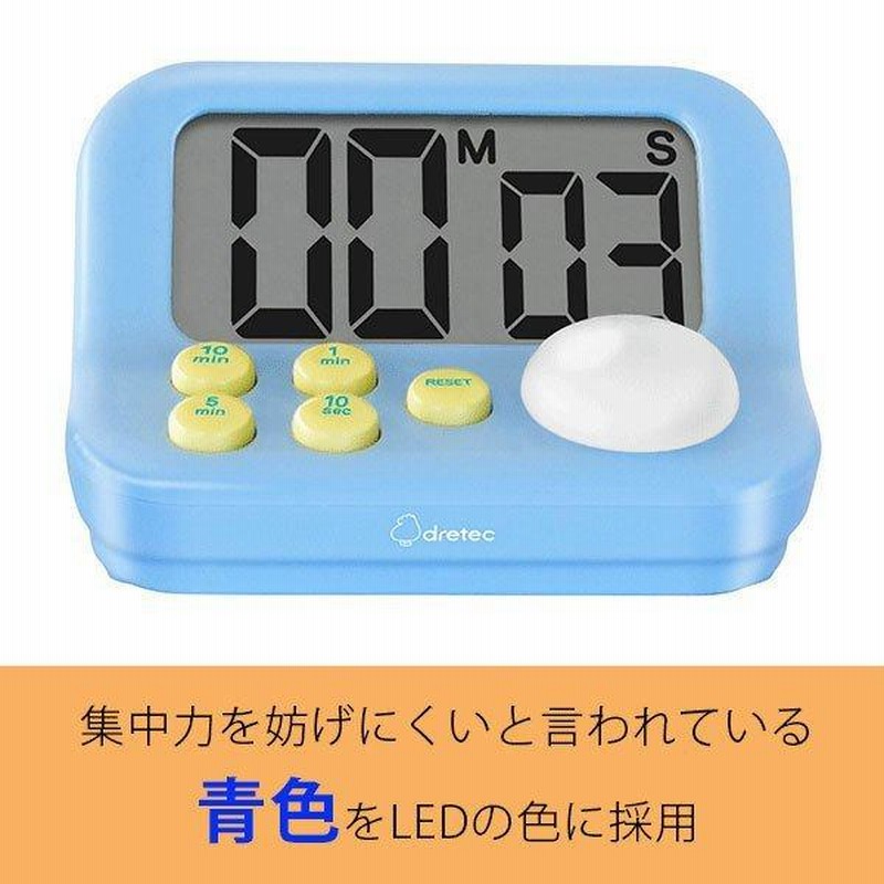 人気沸騰ブラドン dretec 学習タイマー ラーニングタイマーS 卓上 カレンダー機能 勉強用 試験 T-603 