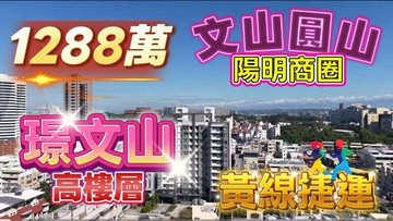 萱姐影片介紹文山陽明未來捷運黃線兩房大平車位｜高雄市鳥松區清華街本昌巷