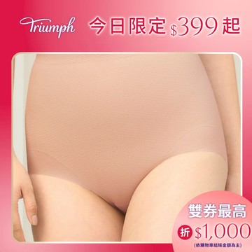 超塑勻體系列 提臀塑腹三角褲 自然膚