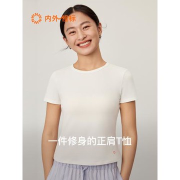 內外橙標打底修身T恤吸濕速干微收腰女士短袖上衣NEIWAI241WF3301