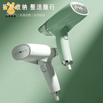 免運 特惠下殺 110V手持掛燙機迷妳電熨鬥熨燙機便攜式掛燙機臺灣日本小家電【S1111】