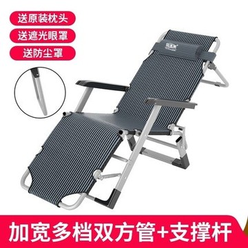貝聖美摺疊躺椅辦公室午休午睡家用床休閒懶人靠背便攜陽台兩用椅【摩可美家】