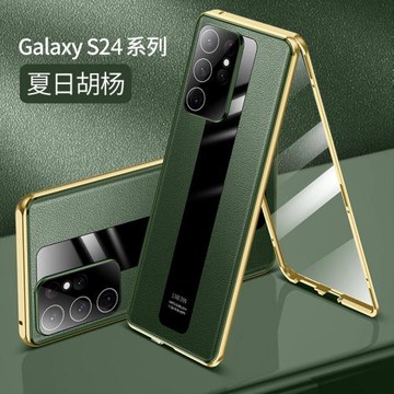三星s24ultra手機殼雙面玻璃素皮磁吸Samsung s24u全包防摔護鏡卡扣新款奢華保護套適用