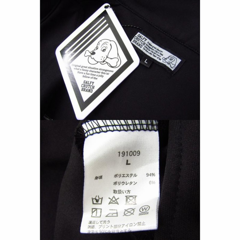 GALFY ガルフィー ジャージ セットアップ 刺繍 SIZE:L♪FG5544