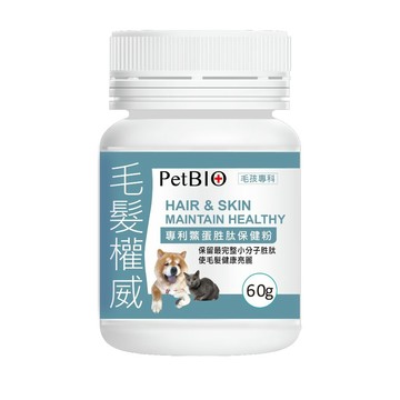 PetBIO 蓓百優 專利 鱉蛋胜肽 保健粉 60g 貓狗適用 爆毛 濃密 毛髮 亮麗 寵物營養保健 毛孩權威 狗貓保健