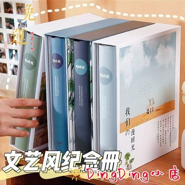 【免運🔥台中現貨🔥】相簿 3x5 相簿 4x6 相簿 5x7 明信片收納冊 相冊 相本 卡冊 卡片收集冊 寶寶成長紀念冊