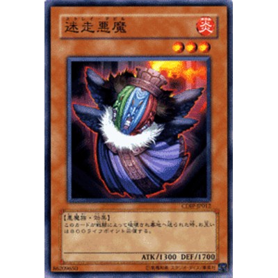 遊戯王 中古ランクA(非常に良い) CDIP-JP025 地母神アイリス (レア