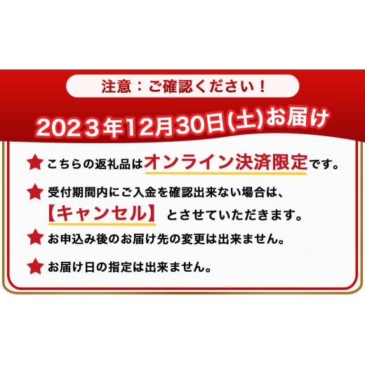 ふるさと納税 宮崎県 都城市 特撰 鶏おせち「高千穂」〜たかちほ〜豪華三段重《12月30日お届け》2〜3人前／3段重／冷凍盛付済　※オンラ…