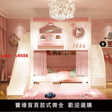 【台灣公司 超低價】兒童床上下鋪雙層床兒童床多功能高低上下床兩層女孩組合小戶型