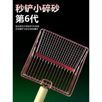 第6代金屬貓砂鏟屎神器非不銹鋼貓砂盆鏟子貓沙細孔屎鏟特大號鏟