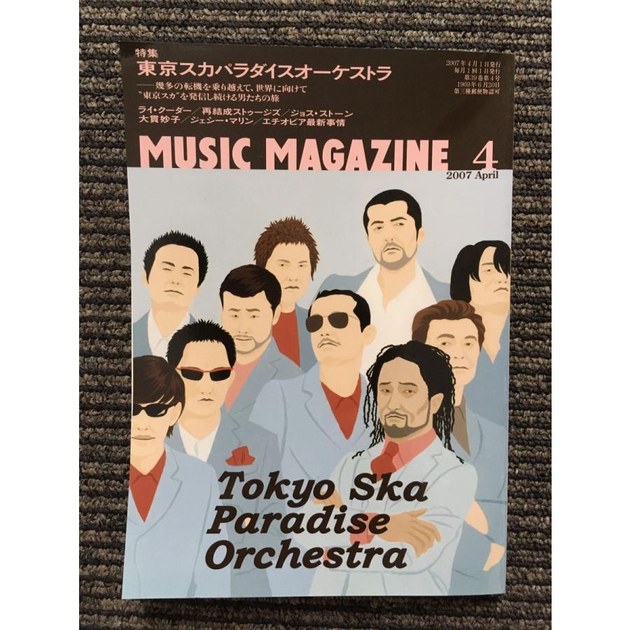 MUSIC MAGAZINE (ミュージックマガジン) 2007年4月号   東京スカパラダイスオーケストラ