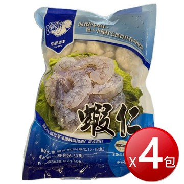★免運★冷凍 蝦仁(50/60)(300g*4包) [大買家]