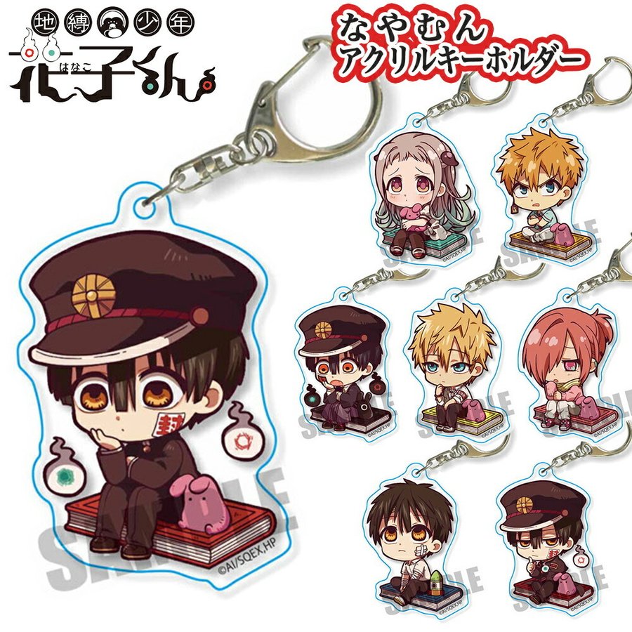 地縛少年花子くん アクキー つかまりんこ 缶バッジ