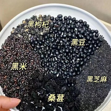 真材實料✨五黑茶女生必備茶包桑葚黑枸杞黑芝麻黑豆黑米組閤養生茶✨精選茶包