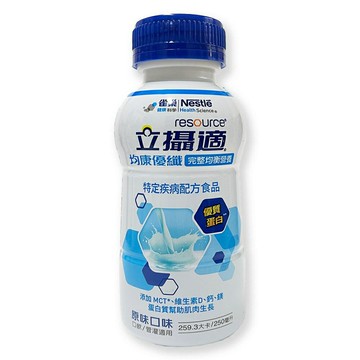 {立攝適}均康優纖完整均衡營養安心瓶 250ML*24入/箱*小柚子*