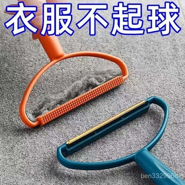 ⭐️臺灣出貨⭐️新品颳毛器家用衣物去球除毛器剃毛器毛呢大衣毛球修剪器颳毛神器 P0KS