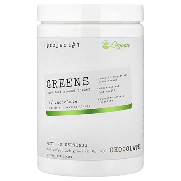 Project 1 Nutrition, 綠色蔬菜，Superfood Greens 粉，巧克力味，8.04 盎司（228 克）
