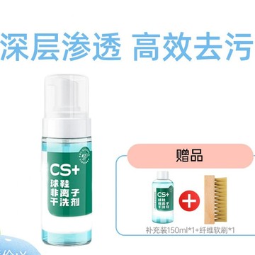 🔥臺灣出貨🔥多功能慕斯小白鞋洗護幹洗劑神器養護白鞋免 球鞋 慕斯 鞋子清潔劑 鞋子清潔劑 洗鞋組 洗鞋劑 WIM5