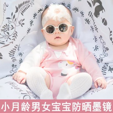 嬰兒墨鏡小月齡男女寶寶專用防曬遮光眼鏡不傷眼睛太陽鏡0歲一歲