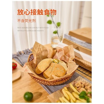 現貨 當天出貨 隔日到貨 下殺1元 復古油紙墊 防油紙 漢堡紙 氣炸鍋烘焙紙 三明治包裝紙 復古吸油紙 烘焙紙E309