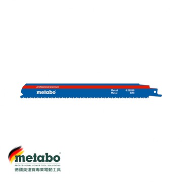 【台北益昌】德國 美達寶 metabo 28269 金屬用 進階級 軍刀鋸片 2入 工具配件 原廠公司貨