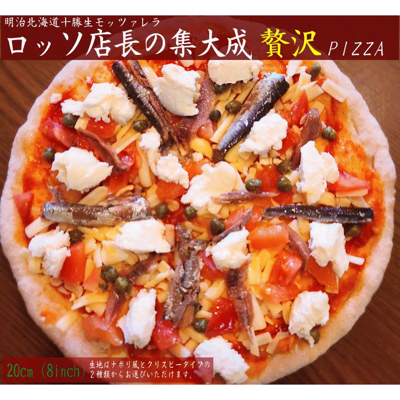 ★ロッソ店長の集大成PIZZA