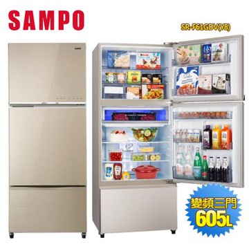 SAMPO聲寶 605公升一級能效變頻三門電冰箱 SR-F61GDV(Y8)含拆箱定位+舊機回收