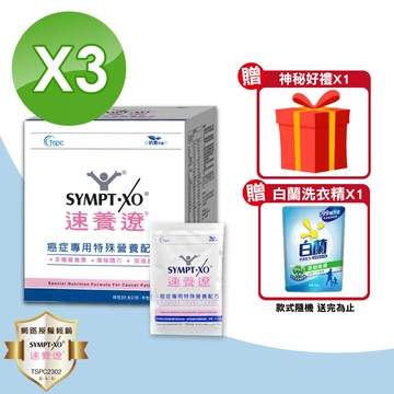 (3入組)【速養遼】癌症專用特殊營養配方 10包/盒