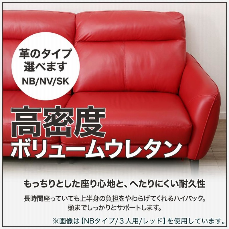 【美品】ニトリ ３人掛けソファ　アネーロ　SK BR ソファー ソファ 3人掛けソファ (アネーロ SK BR) ニトリ | LINE