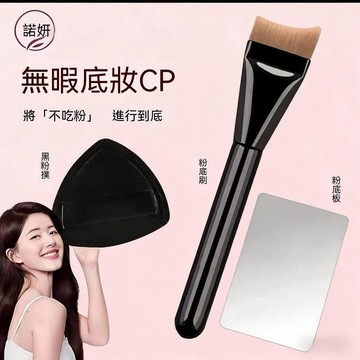 限時下殺丨粉底超薄不吃粉月牙無痕粉底液化妝刷三件套新手無痕韓國遮瑕扁頭🔥臺灣/99免運