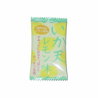 タクマ食品 10円 いか天レモン味 50個入 駄菓子 珍味 おつまみ 大人買い 通販 Lineポイント最大get Lineショッピング