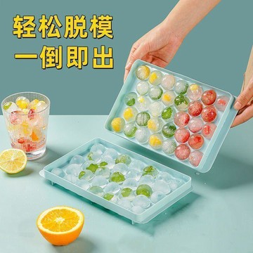 ⭐⭐冰格冰塊模具自制凍冰塊醒酒檸檬杯中空冰箱冰塊格冰盒帶蓋冰格