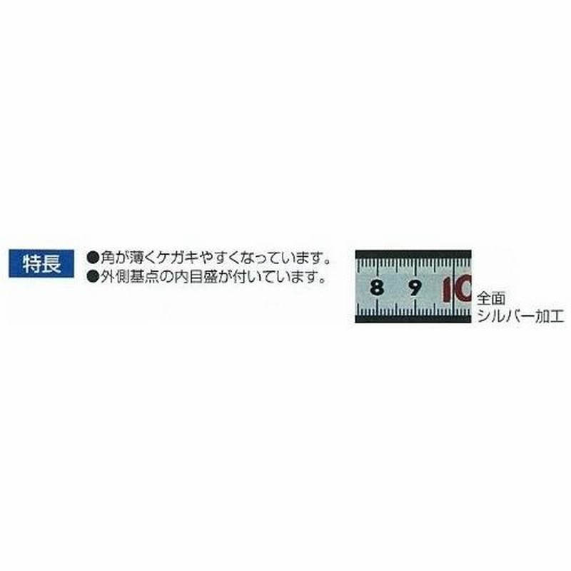 低価格低価格シンワ測定 10646 名作１尺６寸 10646 DIY・工具