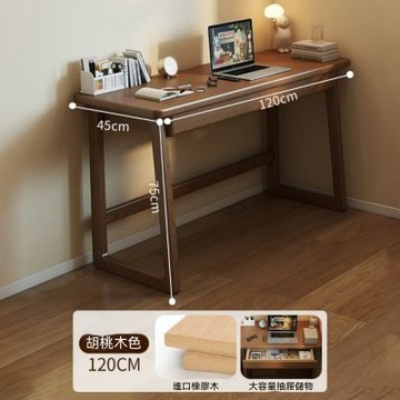 新川 實木雙抽工作桌 120x45x75cm（家用書桌 辦公桌 電腦桌 長條窄桌 雙抽收納 實木桌面 工作臺）