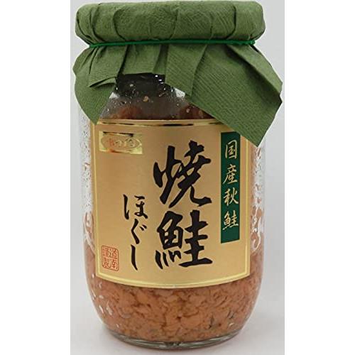 国産秋鮭焼鮭ほぐし 180g 瓶