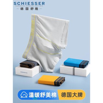 【百年品牌】德國舒雅內褲男士男款純棉全棉四角褲男生平角褲短褲