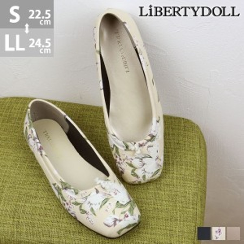 LIBERTYDOLL ポインテッドトゥフラットバレエパンプス