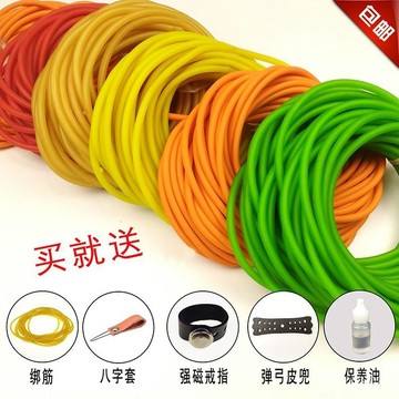 熱賣新款💯彈弓高彈力皮筋 圓乳膠管 高彈暴力橡皮筋 傳統弓皮子 強力皮筋 彈弓繩 乳膠管 拉力繩 彈弓皮筋 古早皮筋 G